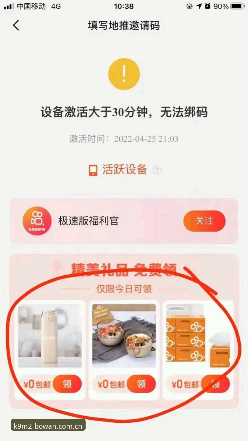 博万体育教程 博万体育平台怎么用?新老用户必看的完整教程