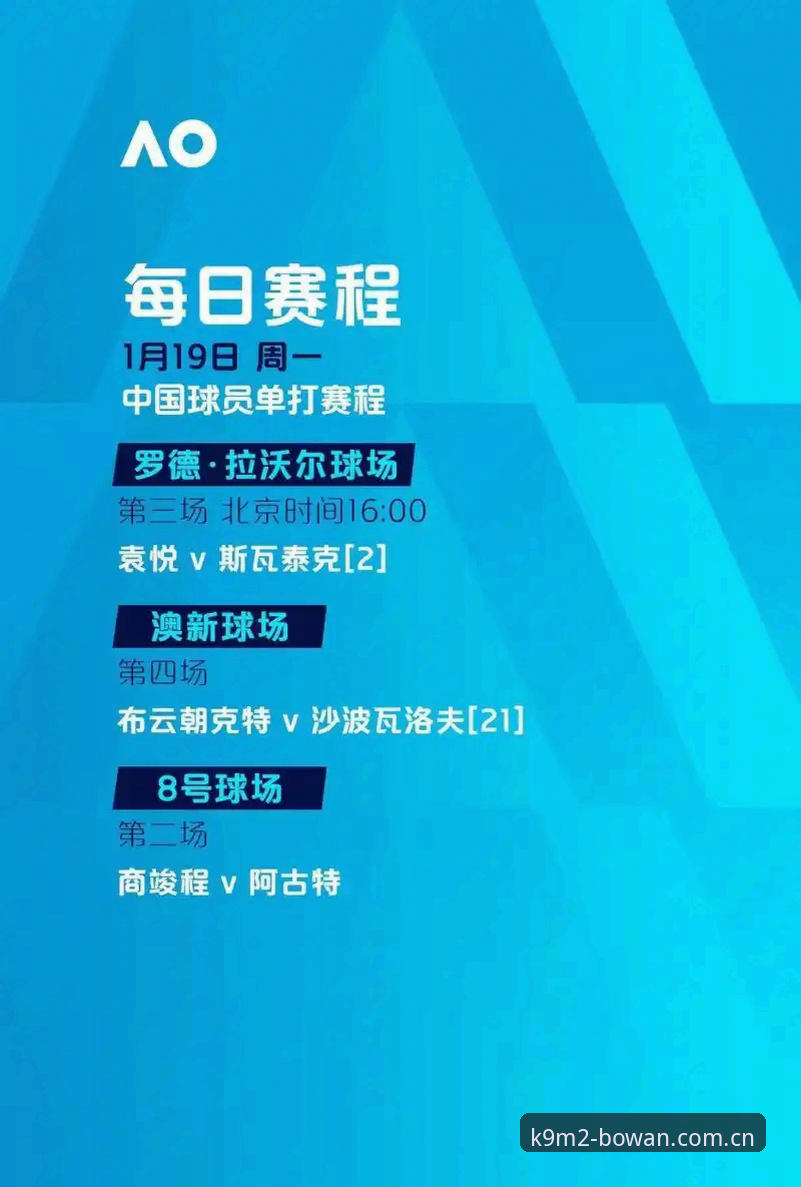 博万体育App下载 为什么博万体育App下载能重新定义你的观赛体验?